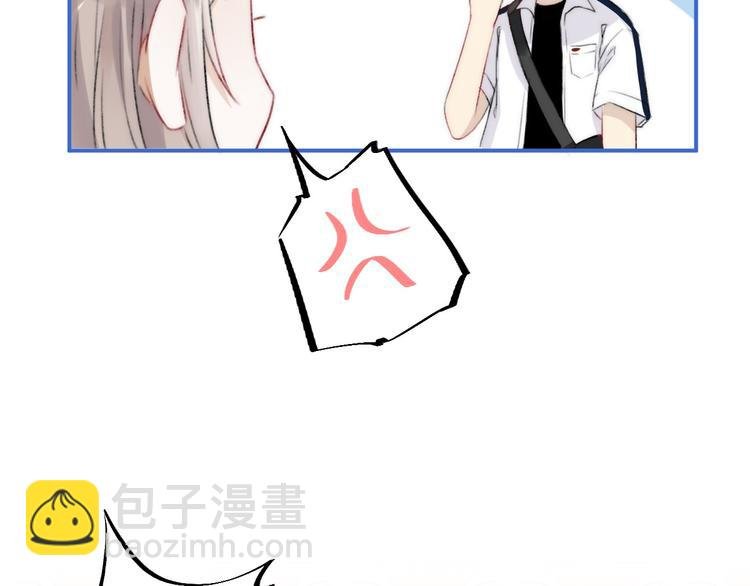 第6话 不一样的他