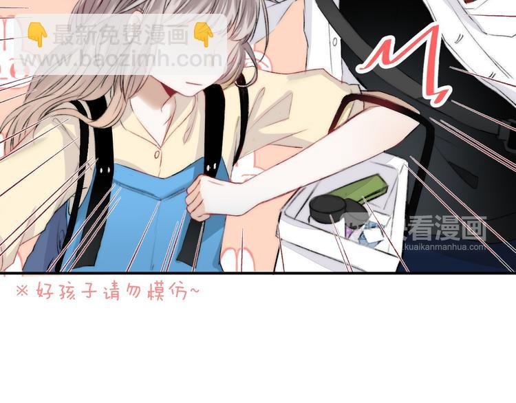 第6话 不一样的他