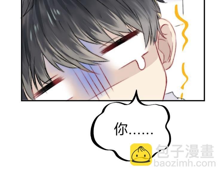 第6话 不一样的他