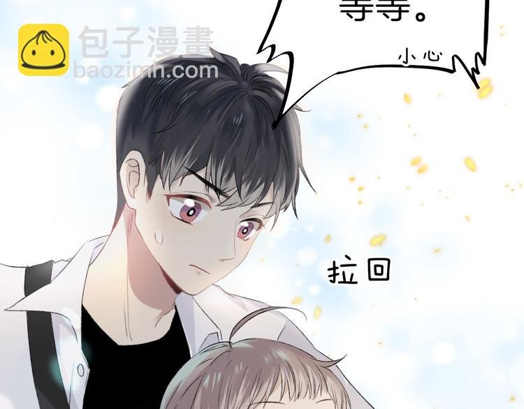 第6话 不一样的他
