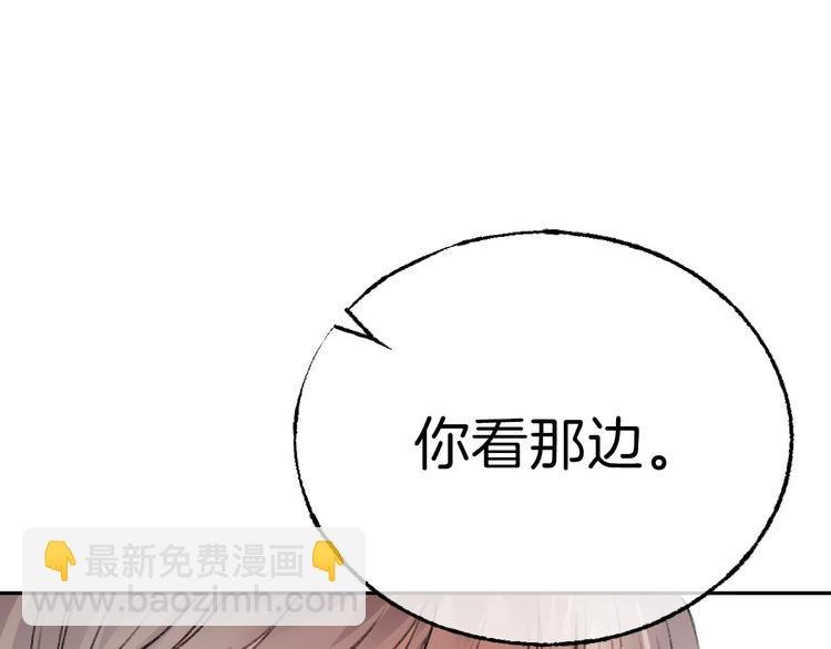 第6话 不一样的他