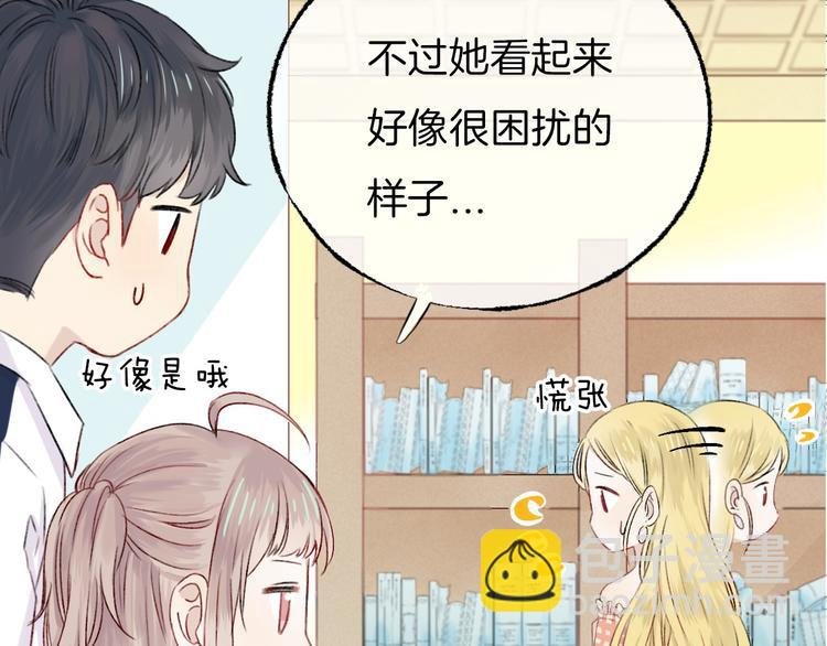 第6话 不一样的他