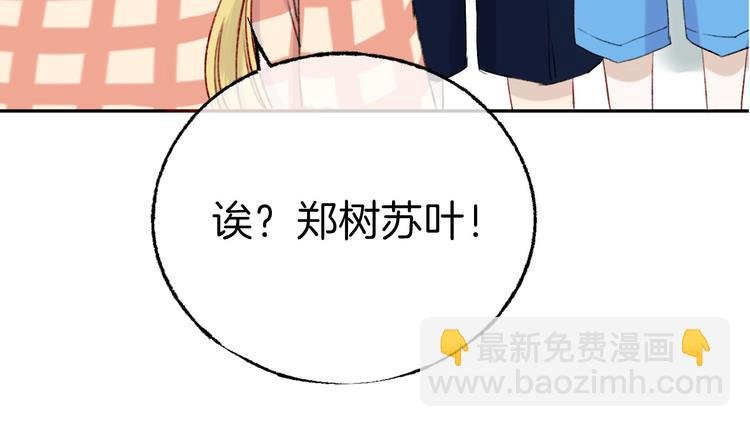 第6话 不一样的他