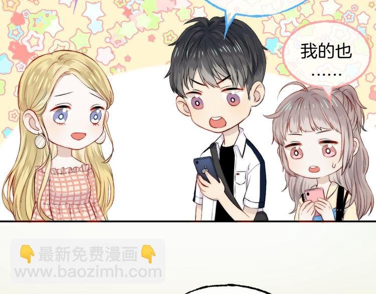 第6话 不一样的他