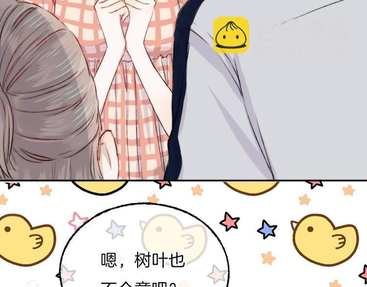 第6话 不一样的他