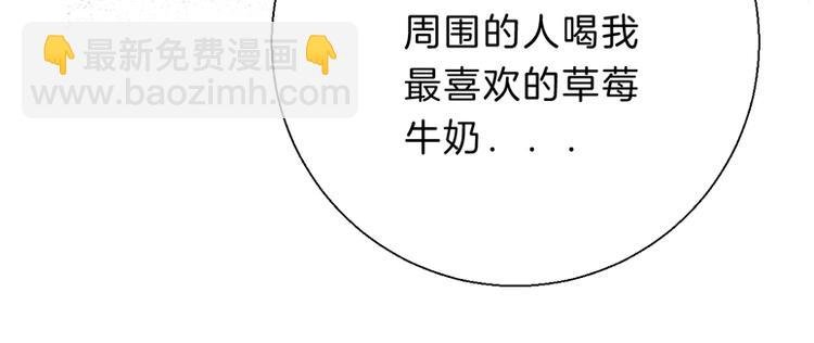 第61话 真实的我