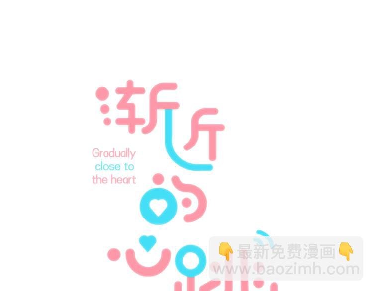 第62话 特别的关系