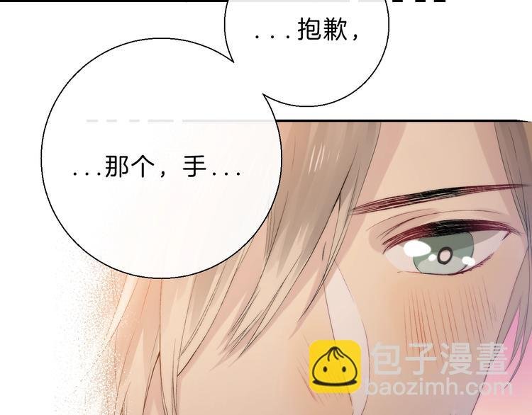 第62话 特别的关系