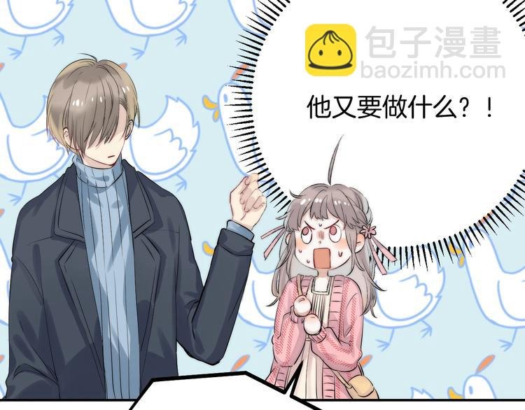 第62话 特别的关系