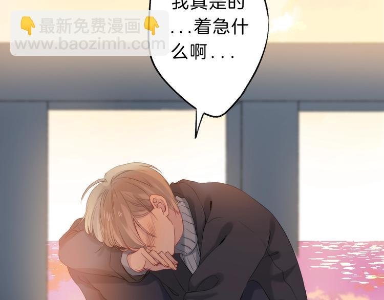 第62话 特别的关系