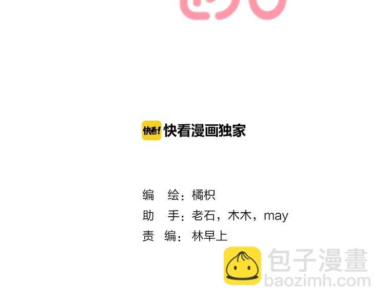 第63话 与你的愿望