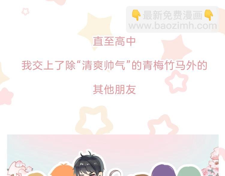 第63话 与你的愿望
