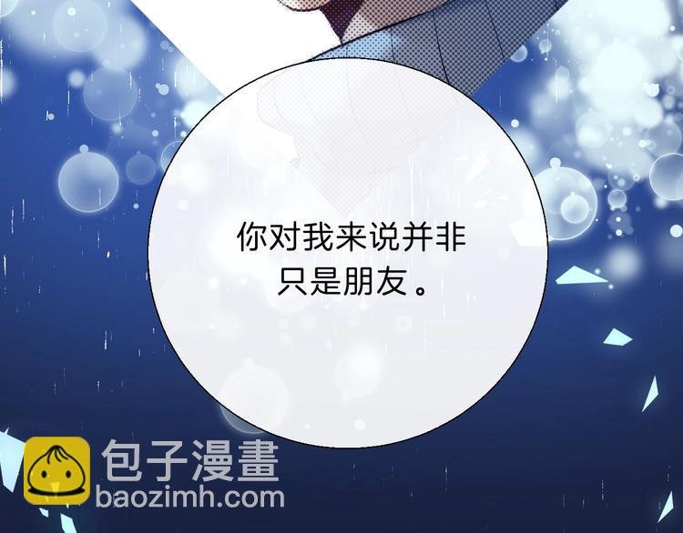 第63话 与你的愿望