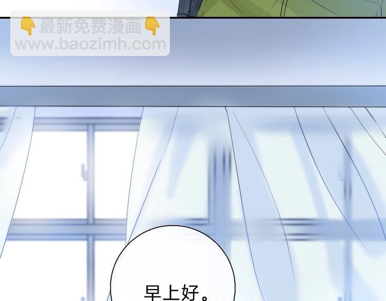 第64话 外出写生
