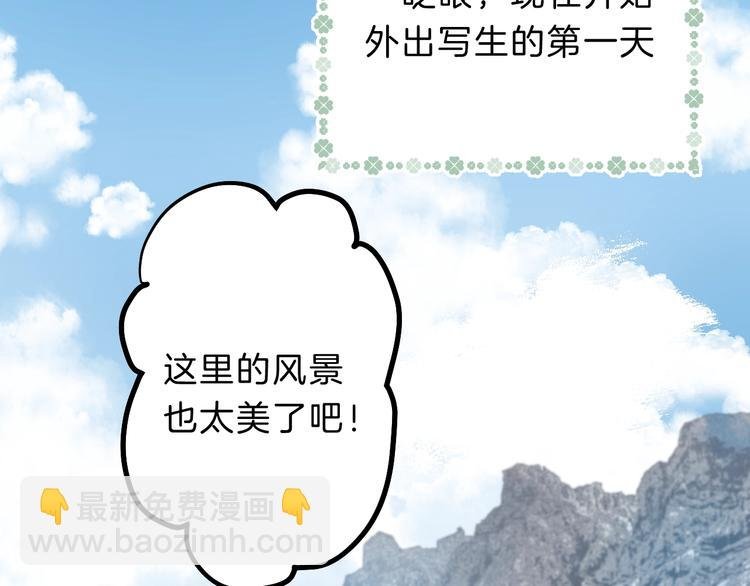 第65话 真心话