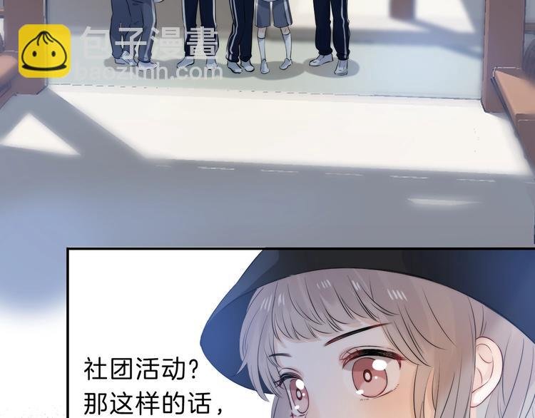第65话 真心话