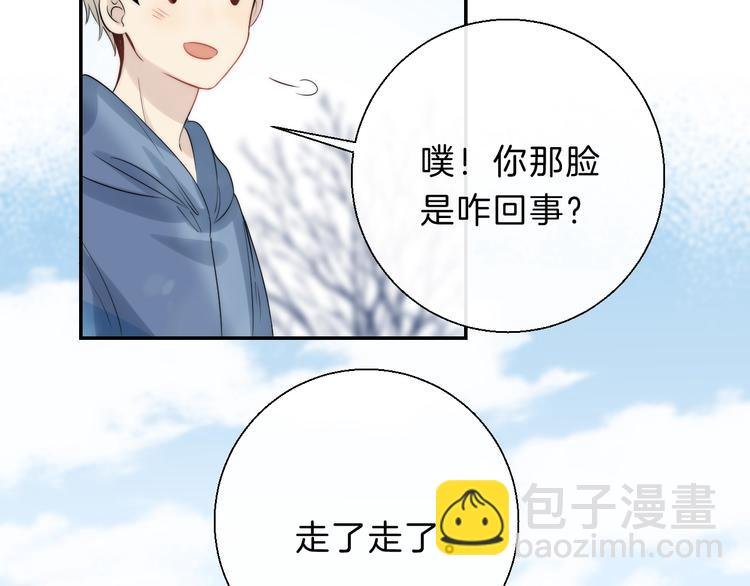 第65话 真心话