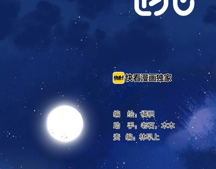 第67话 了断