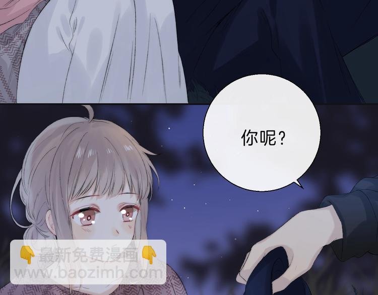 第67话 了断