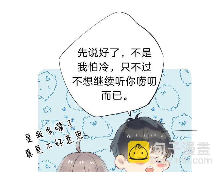 第67话 了断
