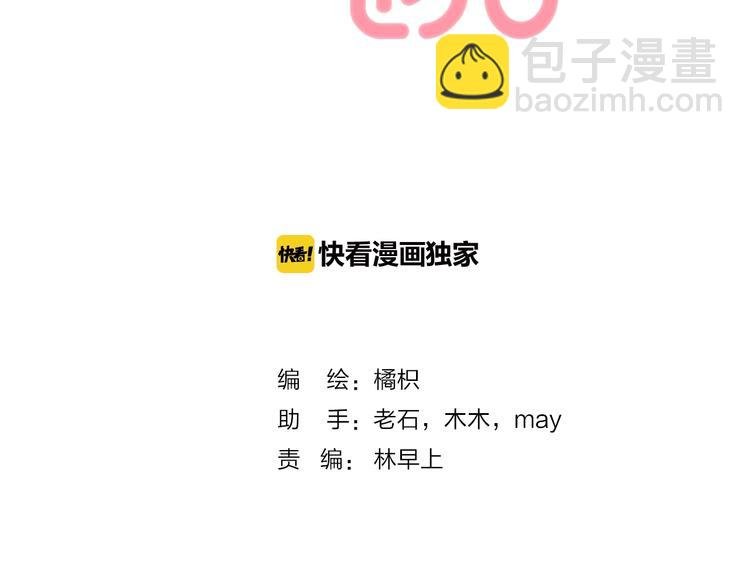 第68话 不再逃避
