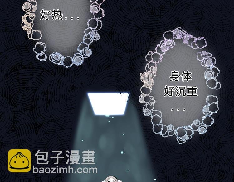 第68话 不再逃避