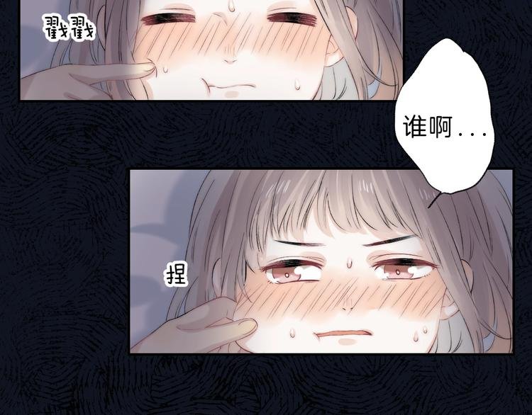 第68话 不再逃避
