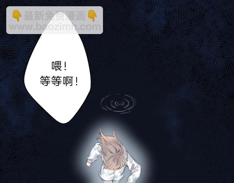 第68话 不再逃避