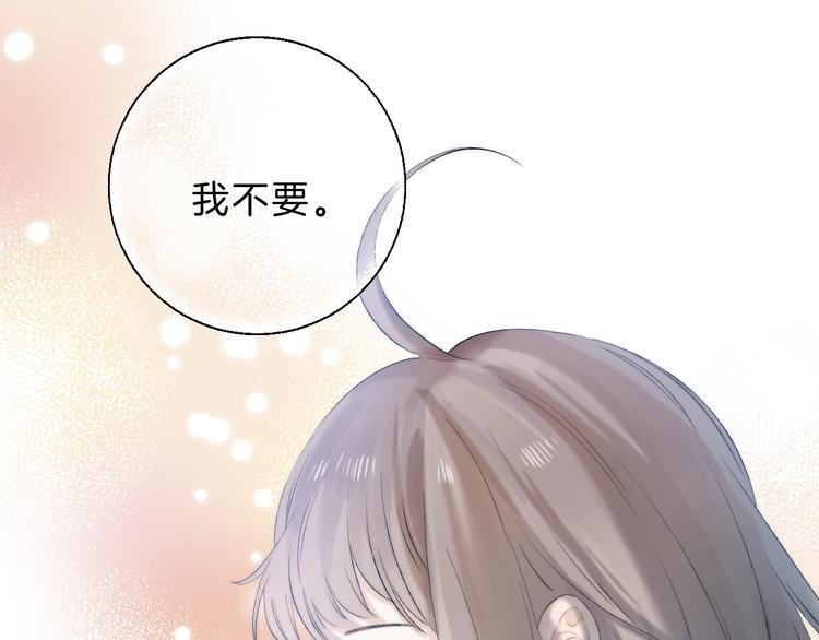 第68话 不再逃避