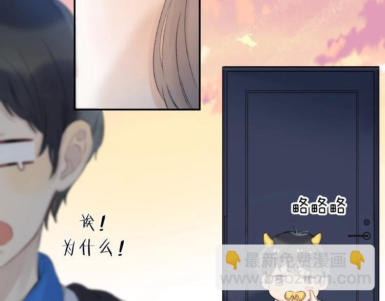 第68话 不再逃避