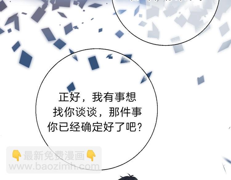第68话 不再逃避