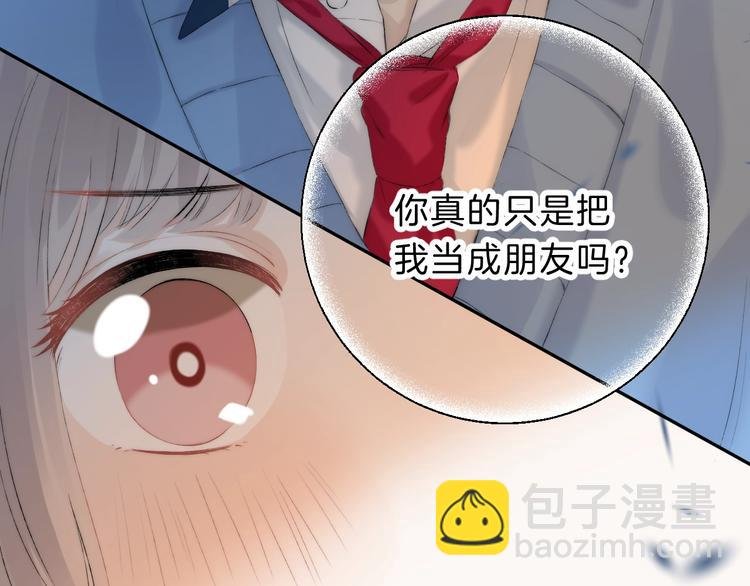 第68话 不再逃避