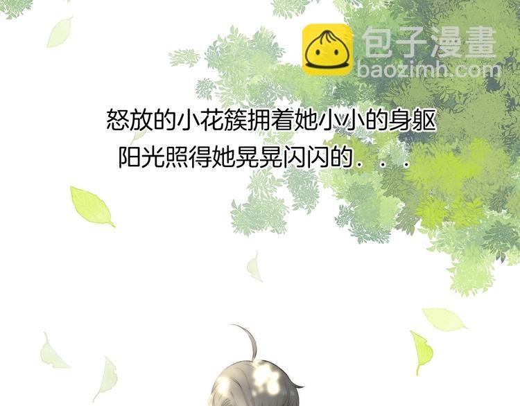 番外 童年