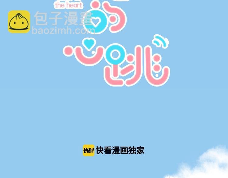 第69话 神的恶作剧