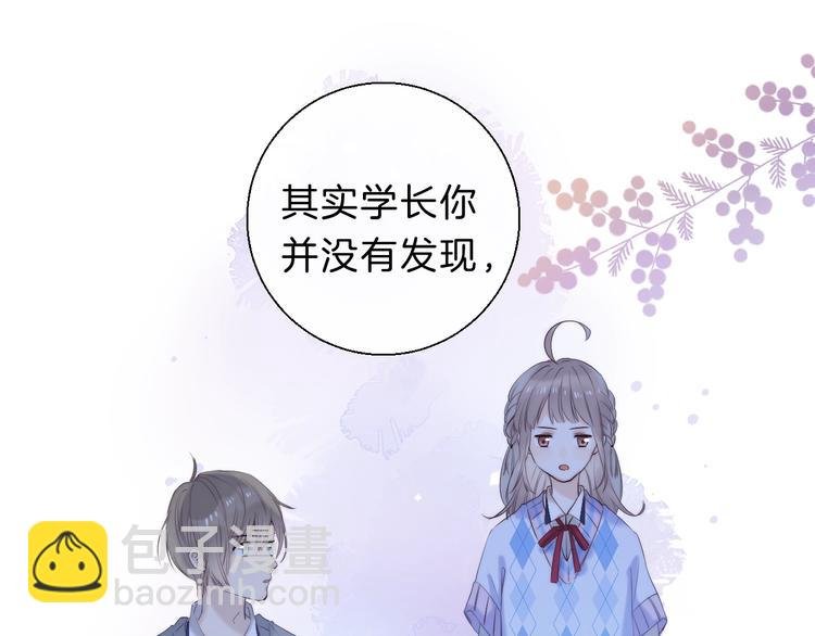 第69话 神的恶作剧