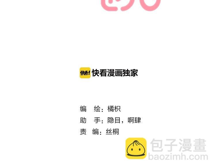 第7话 我是她的唯一