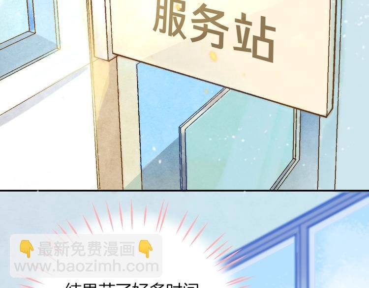 第7话 我是她的唯一