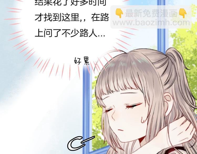 第7话 我是她的唯一