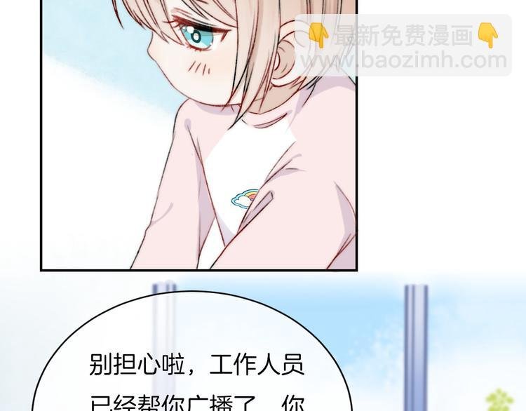 第7话 我是她的唯一