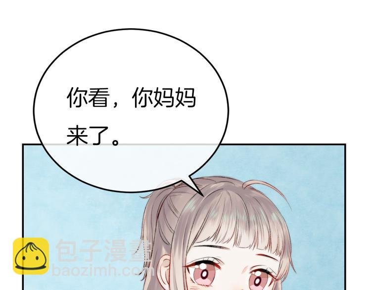 第7话 我是她的唯一