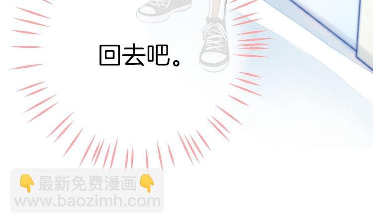 第7话 我是她的唯一