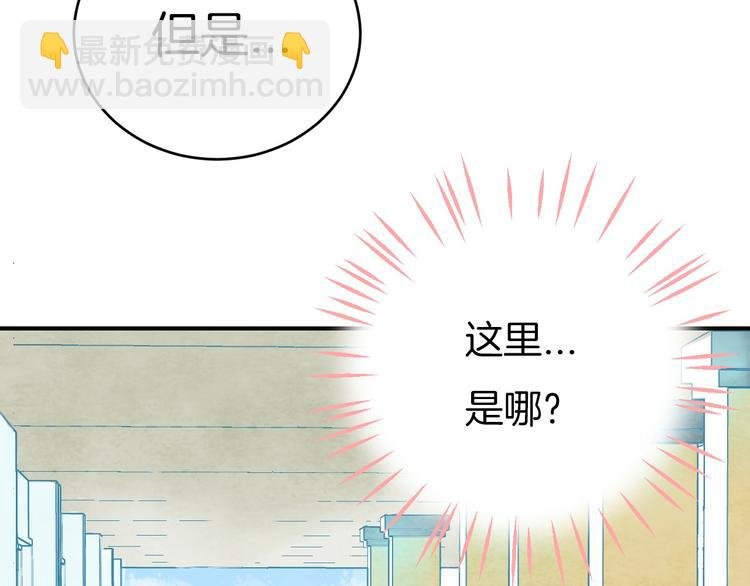 第7话 我是她的唯一
