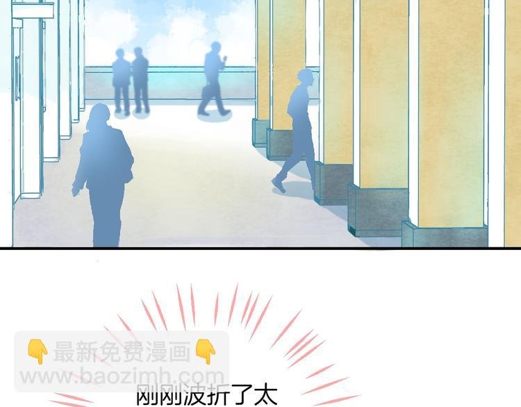 第7话 我是她的唯一