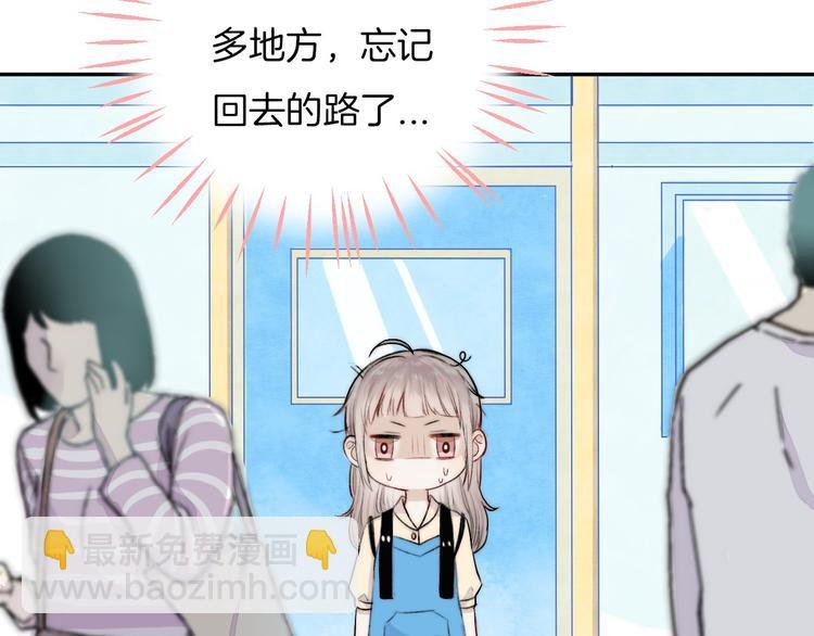 第7话 我是她的唯一
