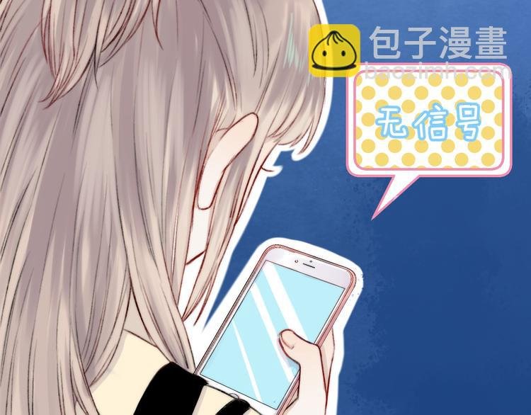 第7话 我是她的唯一