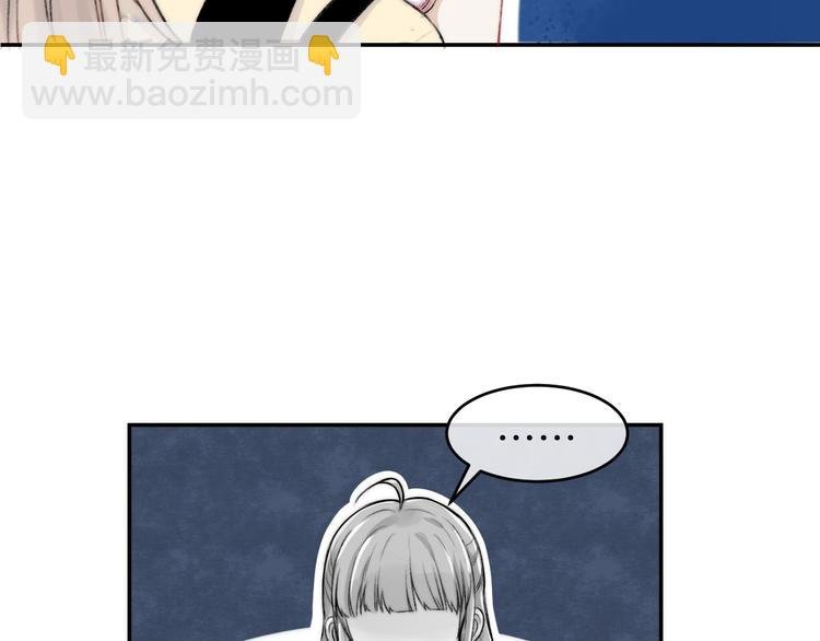 第7话 我是她的唯一