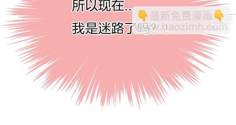 第7话 我是她的唯一