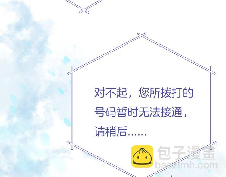 第7话 我是她的唯一