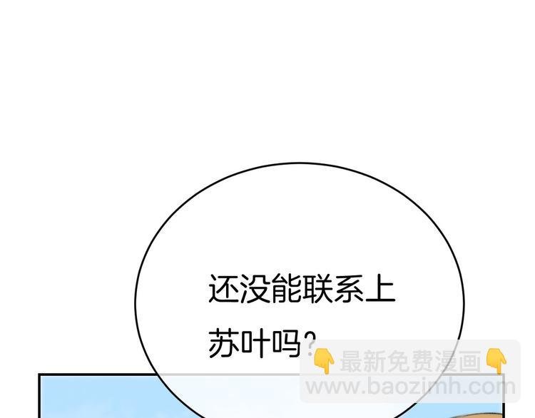 第7话 我是她的唯一