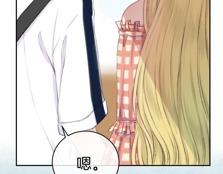 第7话 我是她的唯一